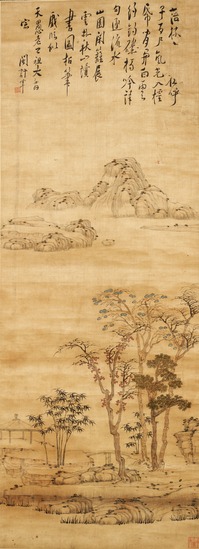 Landscape (in the manner of Ni Zan)