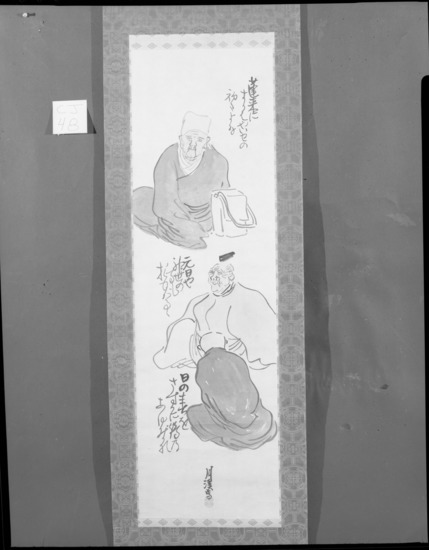 Painting titled Three Poets, Hanging scroll; ink and color on paper, accession number 2005.15.