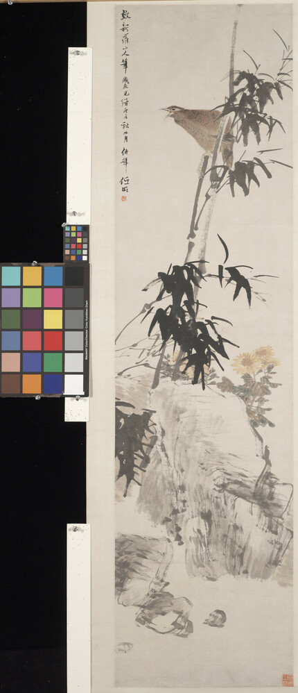 Painting titled Bird on Stalk of Bamboo/ Singing Bird on Branch, Hanging scroll: ink and color on paper, accession number 2004.1.4.