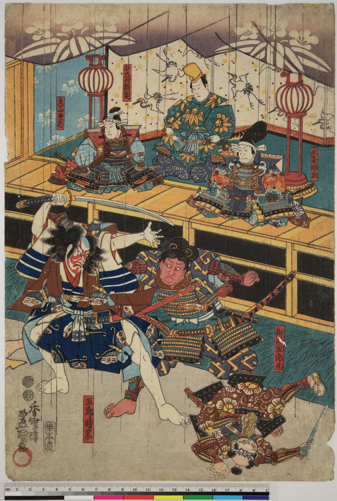 Print 1 of 3 titled Scenes from Soga Brothers Tale, Color woodblock print, accession number 1919.962.a-c.