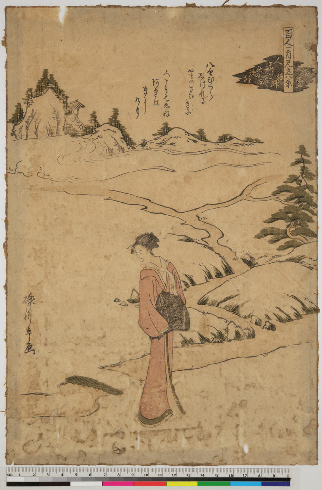 Courtesan stands by a meandering river