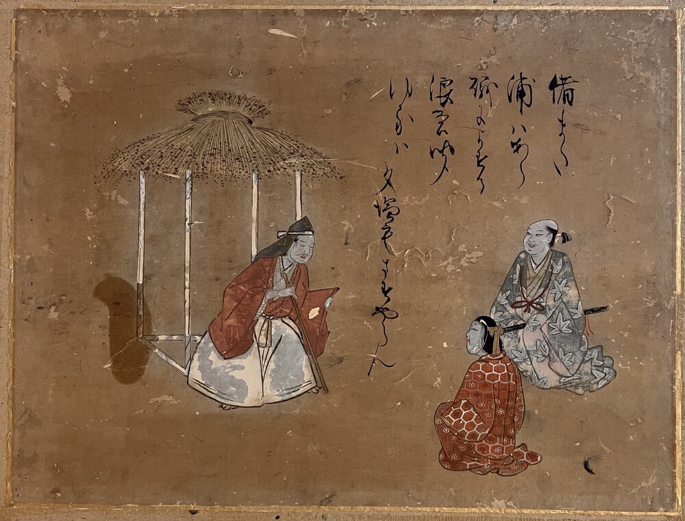 Painting titled Scene from a Noh Play (seated man and woman sit facing an elderly sage in a grass hut), Album leaf: ink and colors on paper, accession number 2006.15.