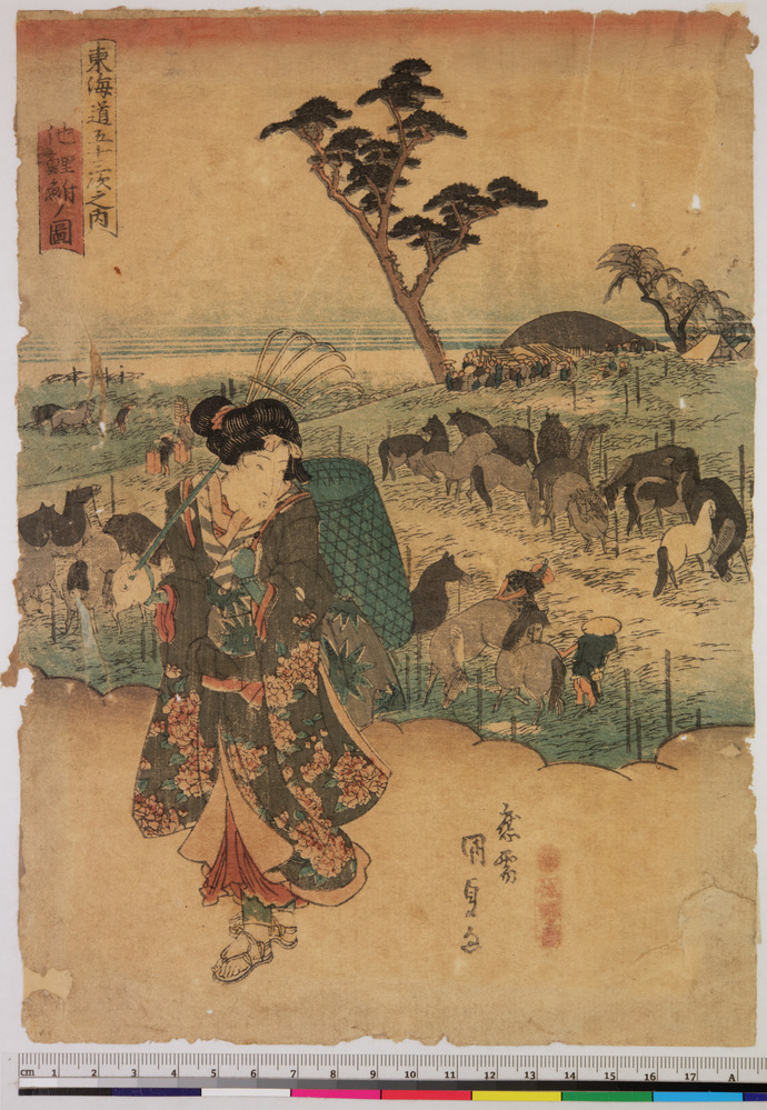 Print titled Chiryu no zu, color woodblock print, accession number 1998.63.51.