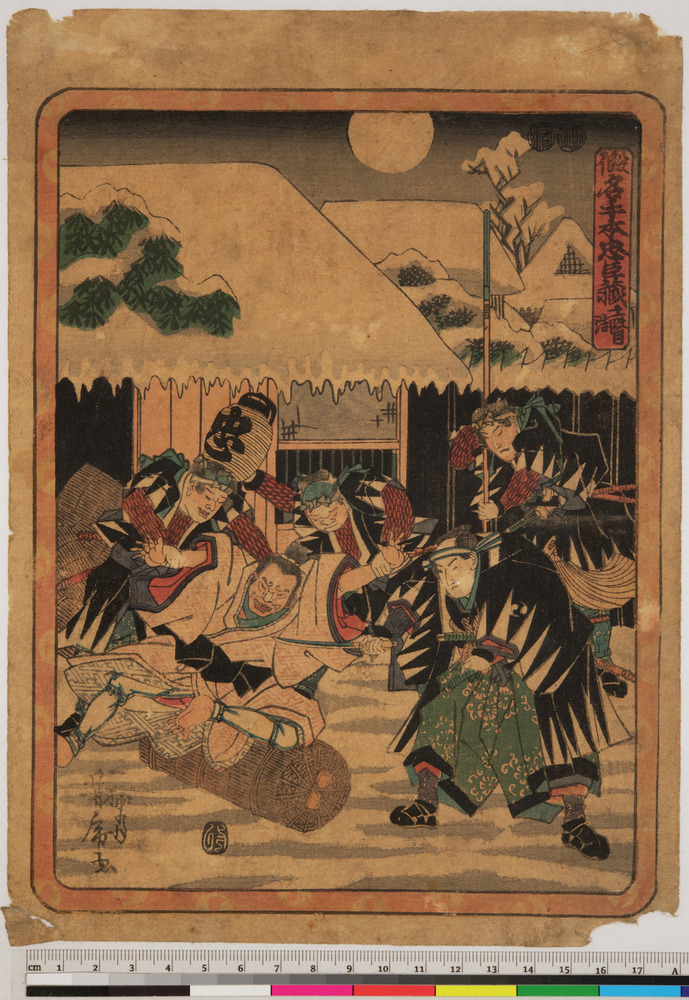 Print titled Juichidanme (Act Eleven), Full color woodblock printing, accession number 1919.583.