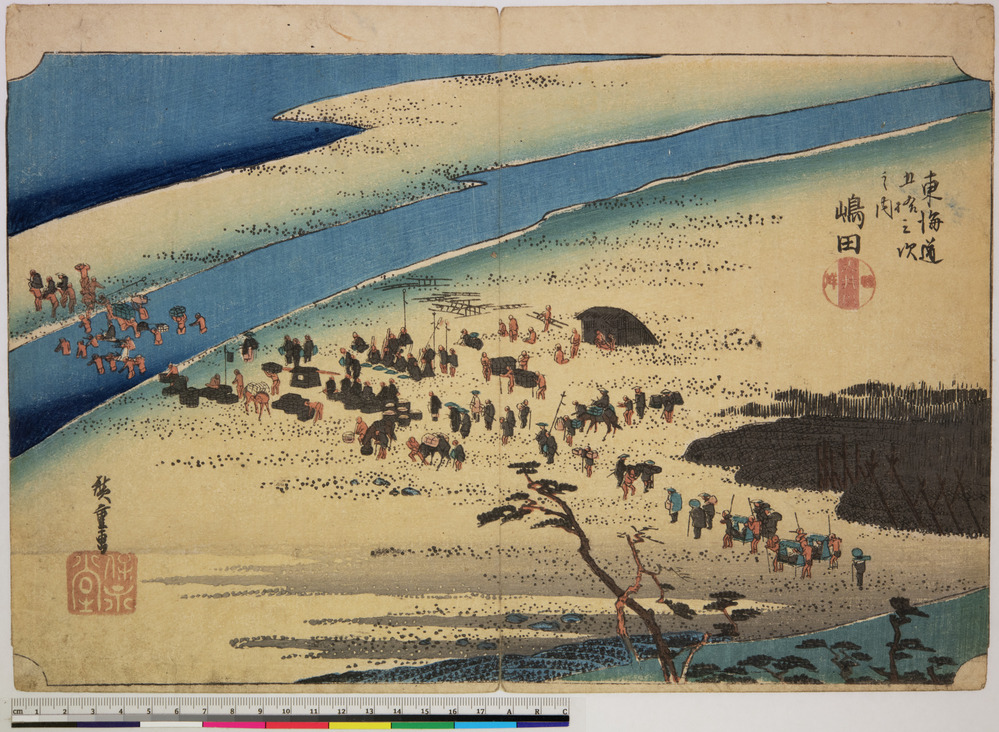 Print titled Shimada, Oigawa Shungan  [#24](First Arm of the Ford of Oi River at Shimada), Full color woodblock printing, accession number 1919.25.