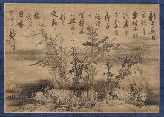 Painting titled Landscape, hanging scroll: ink on satin, accession number 1971.69.