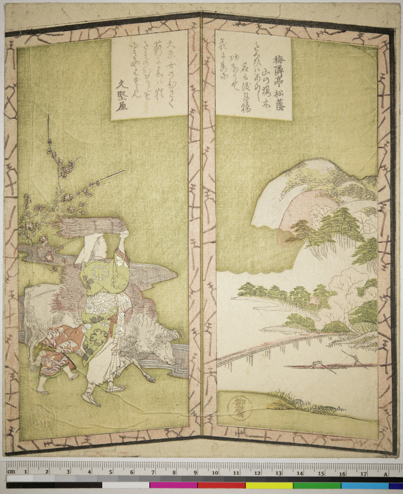 Print 2 of 2 titled Screen with images of Oharame (female wood gatherer)  with ox and child on the left, and river landscape with cherry blossoms on the right, Full color woodblock printing, gold screen (faded), silver accents,embossing., accession number 1919.633.