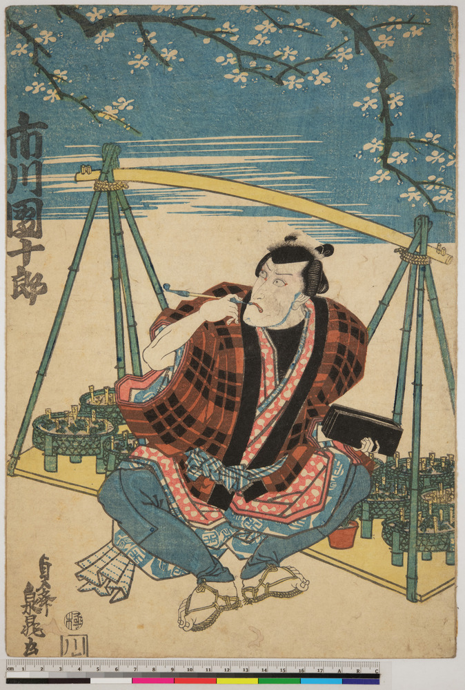 Print titled Kabuki actor Ichikawa Danjuro playing a street vendor, Full color woodblock print, accession number 1998.63.24.