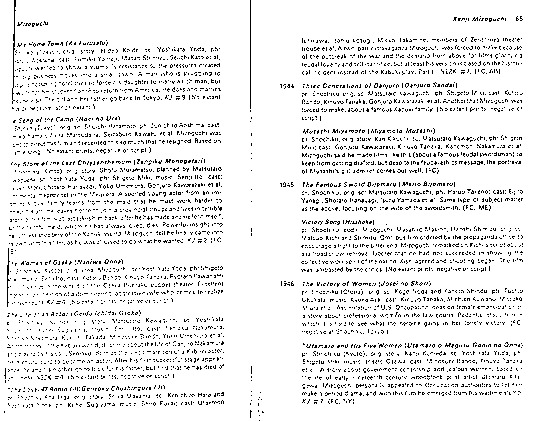 book excerpt page 7 of 9 titled Japanese film directors -- excerpt, source: Japan Society