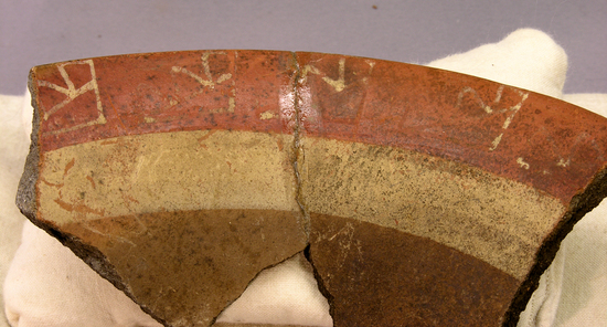 Hearst Museum object 4 of 4 titled Bowls, accession number 4-2824a, described as Flat-bottomed flaring bowl; red, with slight design in white