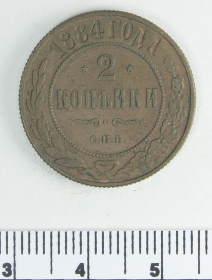 Hearst Museum object 4 of 4 titled Coin, accession number 7-2763, described as Coin; copper; obverse: imperial crest; Мъдная Поссоская монета двъ копъики; translation: copper Russian coin 2 kopecks; reverse: 1884 года 2 копъики С.П.Б.; transl: year of 1884 2 kopecks S.P.B.; framed by wreath; weight: 6.40 grams.