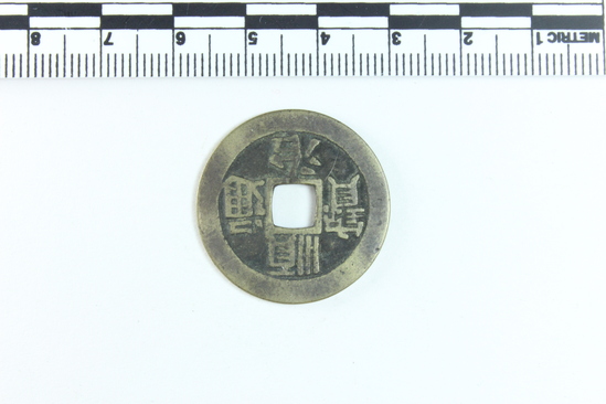 Hearst Museum object titled Coin, accession number 9-7041, described as Coin; brass, cash, square hole; 27 mm.