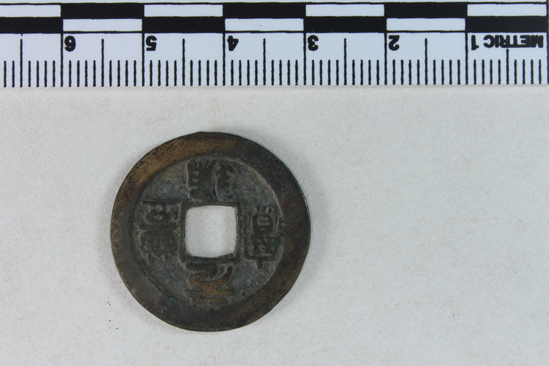 Hearst Museum object titled Coin, accession number 9-416, described as Coin; Genpo Tsuho, 1077