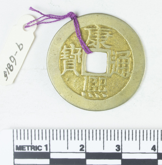 Hearst Museum object titled Coin: kang xi tong bao, accession number 9-6815, described as Coin; Ch’ing dynasty, K’ang Hsi period (1662-1722 a.d.); diameter 1 inch.