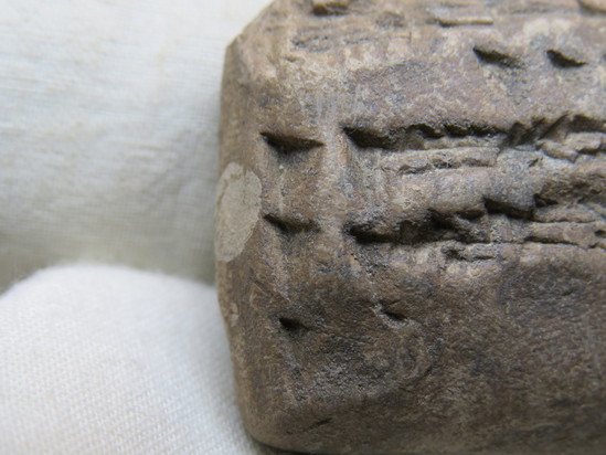 Hearst Museum object 38 of 122 titled Cuneiform tablet, accession number 9-3048, described as Mesopotamian cuneiform tablet