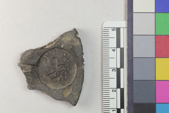 Coin mold fragment