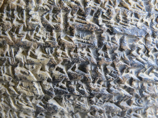 Hearst Museum object 149 of 187 titled Cuneiform tablet, accession number 9-2919, described as Mesopotamian cuneiform tablet