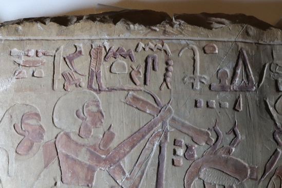 Hearst Museum object 8 of 13 titled Stela, accession number 6-19911, described as Stele; end of Old Empire to middle of Middle Empire. 31 cm x 32 cm.