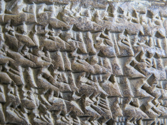 Hearst Museum object 42 of 187 titled Cuneiform tablet, accession number 9-2919, described as Mesopotamian cuneiform tablet