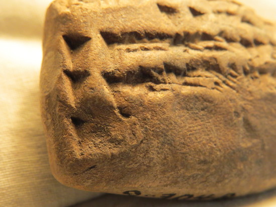 Hearst Museum object 107 of 122 titled Cuneiform tablet, accession number 9-3048, described as Mesopotamian cuneiform tablet