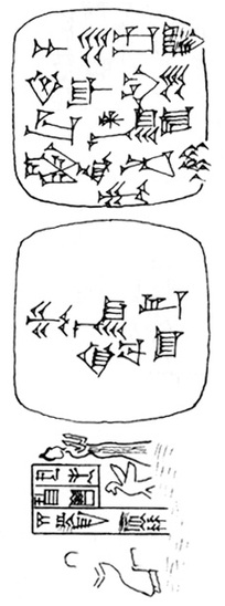 Hearst Museum object 2 of 2 titled Cuneiform tablet, accession number 9-2256, described as Cuneiform tablet