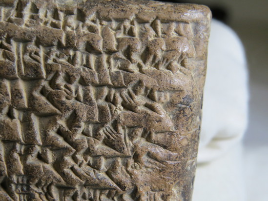 Hearst Museum object 122 of 187 titled Cuneiform tablet, accession number 9-2919, described as Mesopotamian cuneiform tablet