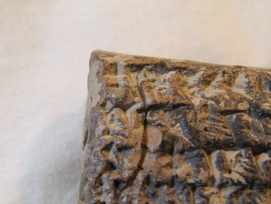 Hearst Museum object 64 of 187 titled Cuneiform tablet, accession number 9-2919, described as Mesopotamian cuneiform tablet