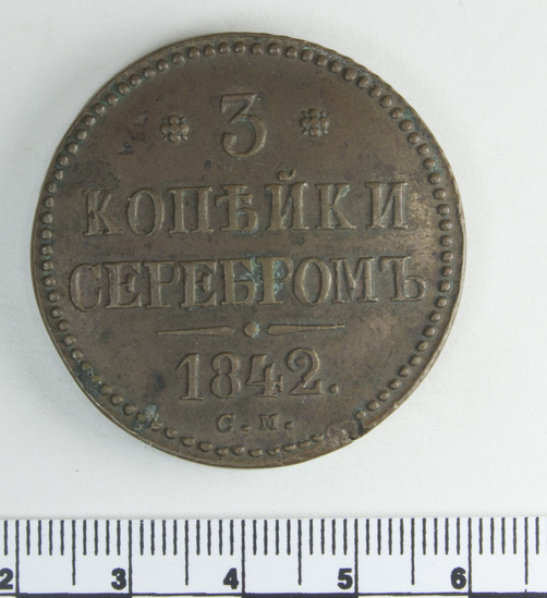 Hearst Museum object 4 of 4 titled Coin: copper 3 kopek, accession number 7-4449, described as Coin; obverse: I.C. (or H., can't discern); I; reverse: 3 копъейки серебромь C.M. 1842; transl. 3 silver kopecks S.M. 1842; framed by dot design; weight: unknown.