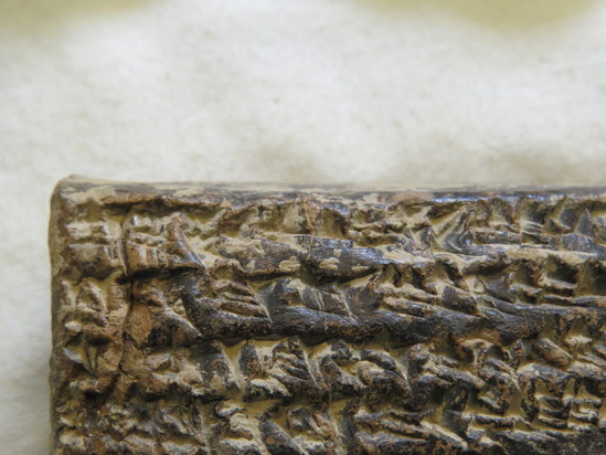Hearst Museum object 86 of 187 titled Cuneiform tablet, accession number 9-2919, described as Mesopotamian cuneiform tablet