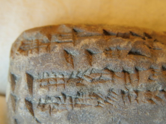 Hearst Museum object 105 of 122 titled Cuneiform tablet, accession number 9-3048, described as Mesopotamian cuneiform tablet