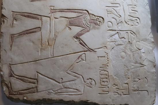 Hearst Museum object 15 of 17 titled Stela, accession number 6-14079, described as Stele, VI Dynasty; Pepi-seneb. 74 x 45 cm.