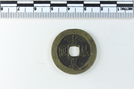 Hearst Museum object 4 of 4 titled Coin, accession number 9-447, described as Coin; Kwanu Tsuho, 1768; 2 cash