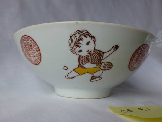 Hearst Museum object titled Bowl, accession number 9-23623, described as On the body of the bowl decals show four children playing Ping-Pong or cycling. Figures are separated by red patterns imitating seals, within which there are seal script characters reading: “Exercise the body” (鍛煉身体Duanlian shenti)