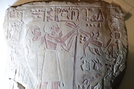 Hearst Museum object 2 of 13 titled Stela, accession number 6-19911, described as Stele; end of Old Empire to middle of Middle Empire. 31 cm x 32 cm.