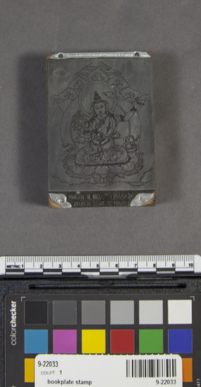 Hearst Museum object titled Bookplate stamp, accession number 9-22033, described as Bookplate stamp or printing device, shows the  "God of Wisdom" Manjushri. The Tibetan letters for Manjushri ('Jam dpal) are inscribed together with the words "God of Wisdom" and "Library of Theos Bernard.