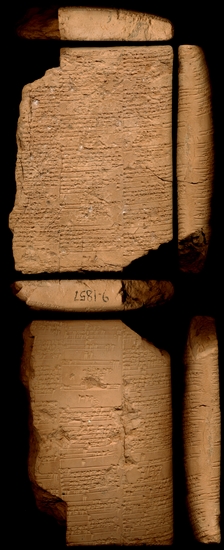 Cuneiform tablet