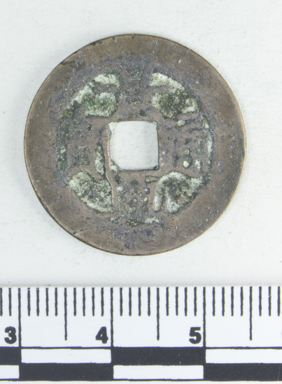 Hearst Museum object titled Coin, accession number 9-471, described as Coin; Kako Tsuho, 1739. French Indo-China.