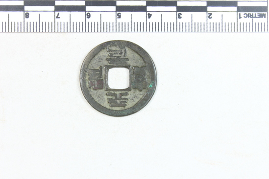 Hearst Museum object titled Coin, accession number 9-396, described as Tensei Genpo coin