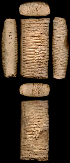 Cuneiform tablet