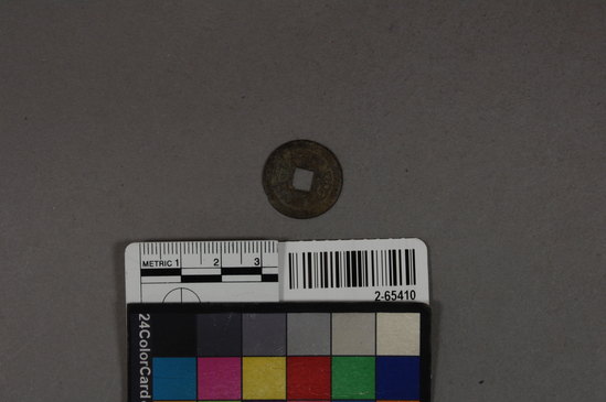 Hearst Museum object titled Coin, accession number 2-65410, described as Chinese? coin