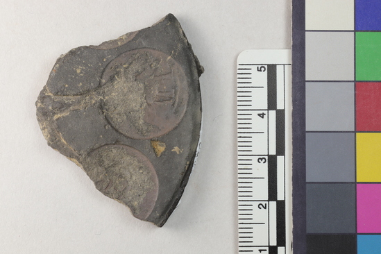 Coin mold fragment