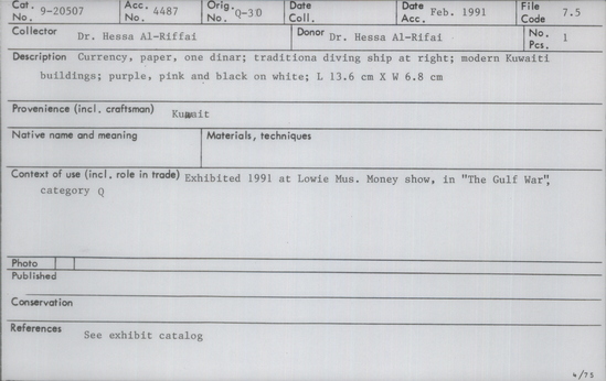 Documentation associated with Hearst Museum object titled Paper money, accession number 9-20507, described as Currency, paper, one dinar, traditional diving ship at right; modern Kuwaiti building; purple, pink and black onw hite. Exhibited 1991 at Lowie Museum Money show in “The Gulf War,” category Q