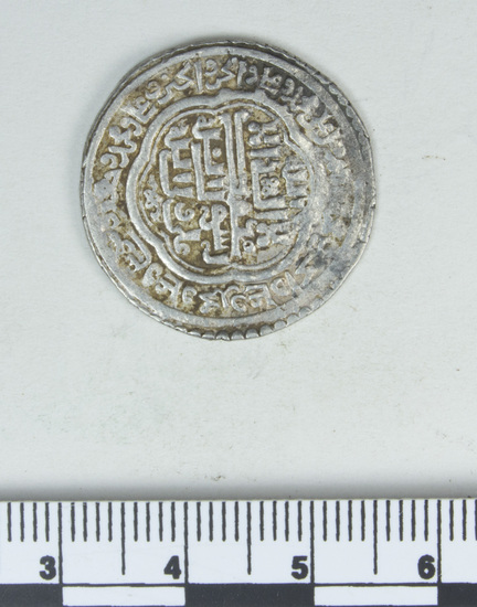 Hearst Museum object 3 of 6 titled Coin: ar double dirhem, accession number 9-7123, described as Silver coin, Double Dirhem, 3.87 gm (Ghazan-Uljaitu II weight standard)