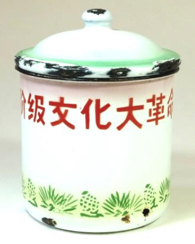 Hearst Museum object titled Mug with lid, accession number 9-23921a,b, described as Enamel mug with lid. The top edge is sprayed pink and stenciled with an inscription: “Long live the Great Proletarian Cultural Revolution” (无产阶级文化大革命万岁 Wuchan jieji wenhua da geming wansui). The lower part features a band of pine cones and pine needles, which symbolize longevity, in this context, the long life of the Cultural Revolution. A black bowstring decorates the rim. Green is sprayed on the edge of the lid. Acquisition Data: Beijing. Lent to Charles B. Wang Center, SUNY Stony Brook, June-Dec. 2017, for exhibition “The Way of Tea.”