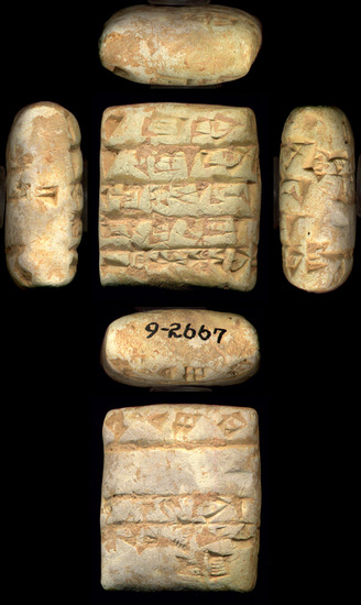 Hearst Museum object titled Cuneiform tablet, accession number 9-2667, described as III UR-Dynasty tablets