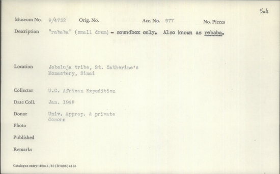 Documentation associated with Hearst Museum object titled Sound box, accession number 9-4732, described as Sound box of stringed instrument. Also known as "rebaba".