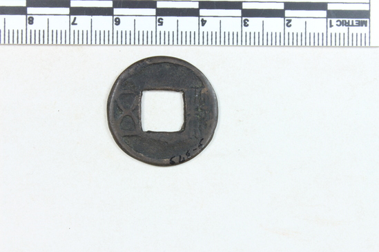 Hearst Museum object 2 of 4 titled Coin: wu zhu money, accession number 9-379, described as Coin; Hanvio Gushu, 53 B.C.  Han Wu Zhu, Western Han Dynasty (西汉－汉五铢) 202 BC-220 AD.