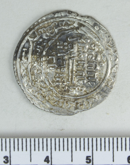 Hearst Museum object 6 of 6 titled Coin: ar double dirhem, accession number 9-7112, described as Silver coin, Double Dirhem, 4.29 gm (Ghazan-Uljaitu I weight standard)