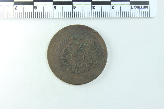 Hearst Museum object titled Coin, accession number 9-12167, described as Coin, copper. Size: 3.2 cm. Weight: 11.11 grams. Condition: good. Obverse description: Wreath, Arabic inscription. Reverse Description: Wreath surrounding centered inscription.