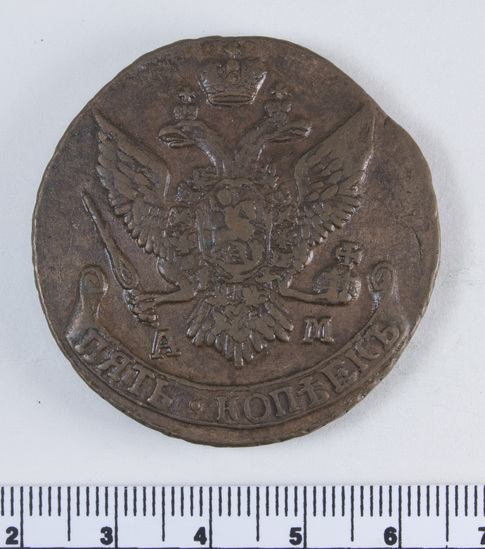 Hearst Museum object 4 of 4 titled Coin, accession number 7-2737, described as Russian coin: obverse: AM; royal crest of a crowned double headed eagle; ПЯТЬ КОПЬЕКЪ; 1794; translation: five kopecks; reverse: royal crest of Catherine II (her initials E and [T?] and Roman numeral II framed by a wreath and topped with a crown).